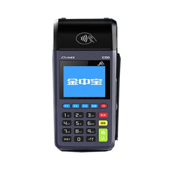 荣昌金中宝传统POS